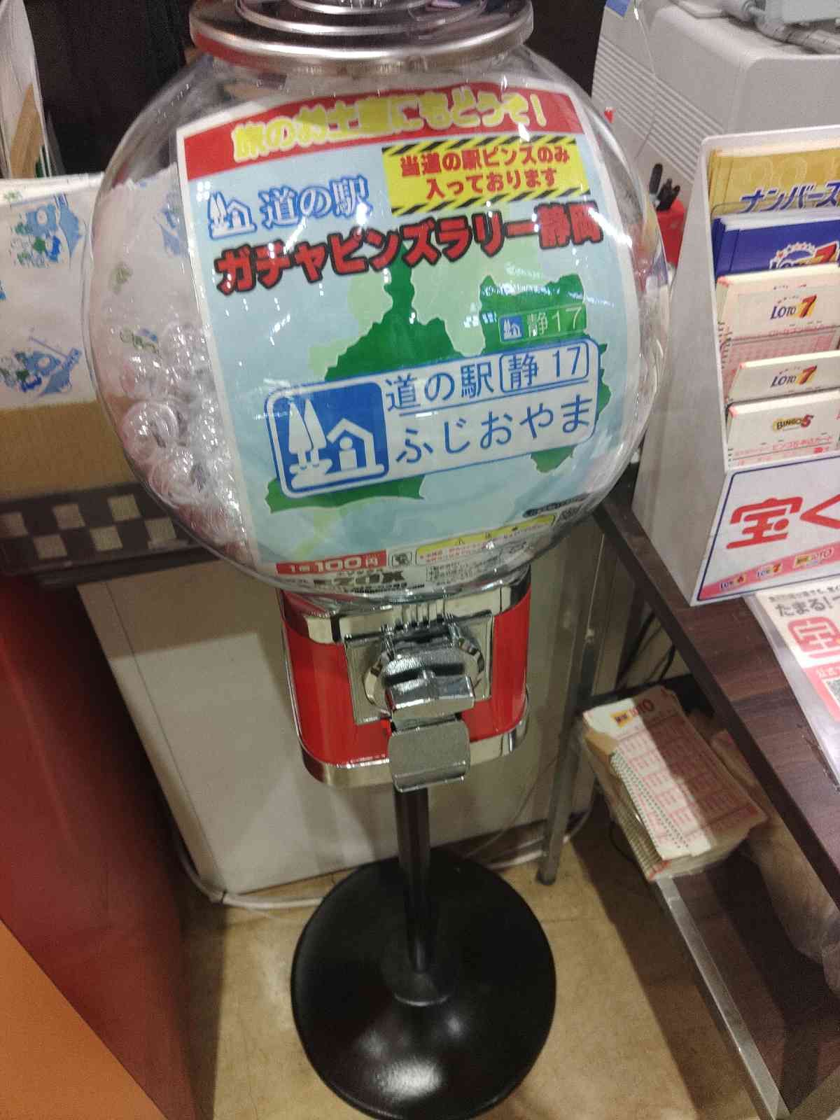 道の駅 清川の写真