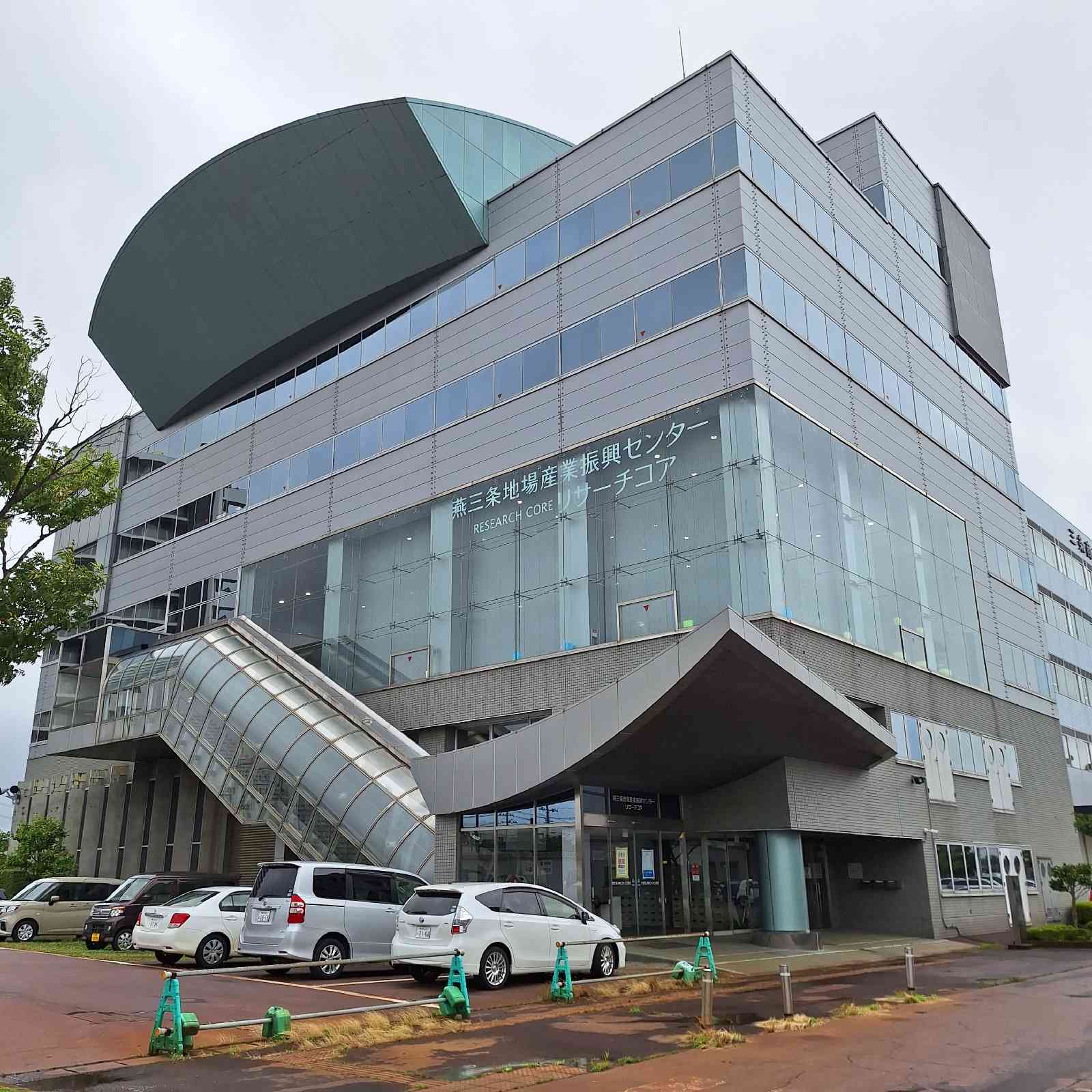 道の駅 燕三条地場産センターの写真
