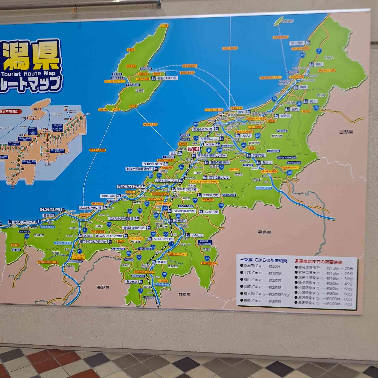 道の駅 燕三条地場産センターの写真