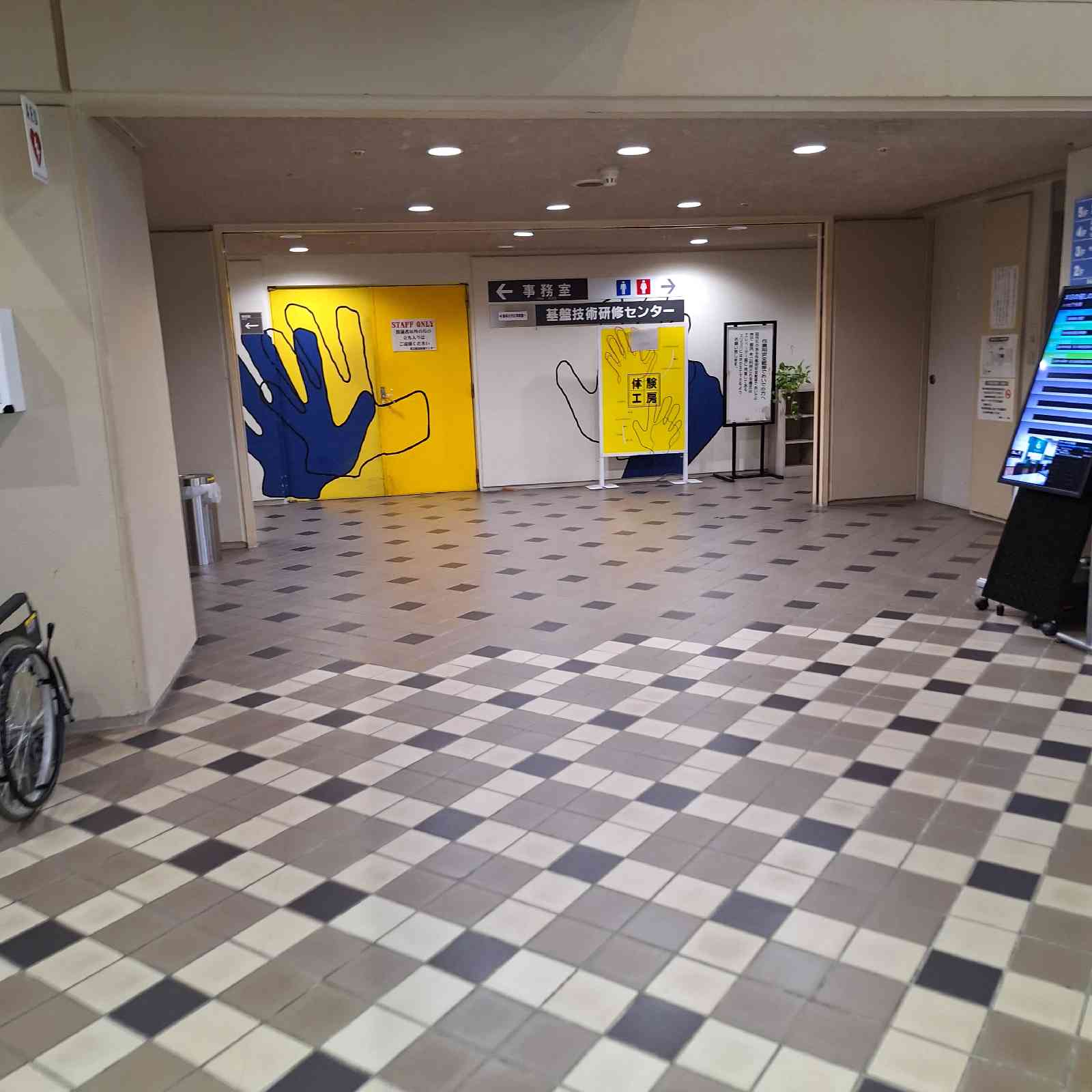 道の駅 燕三条地場産センターの写真