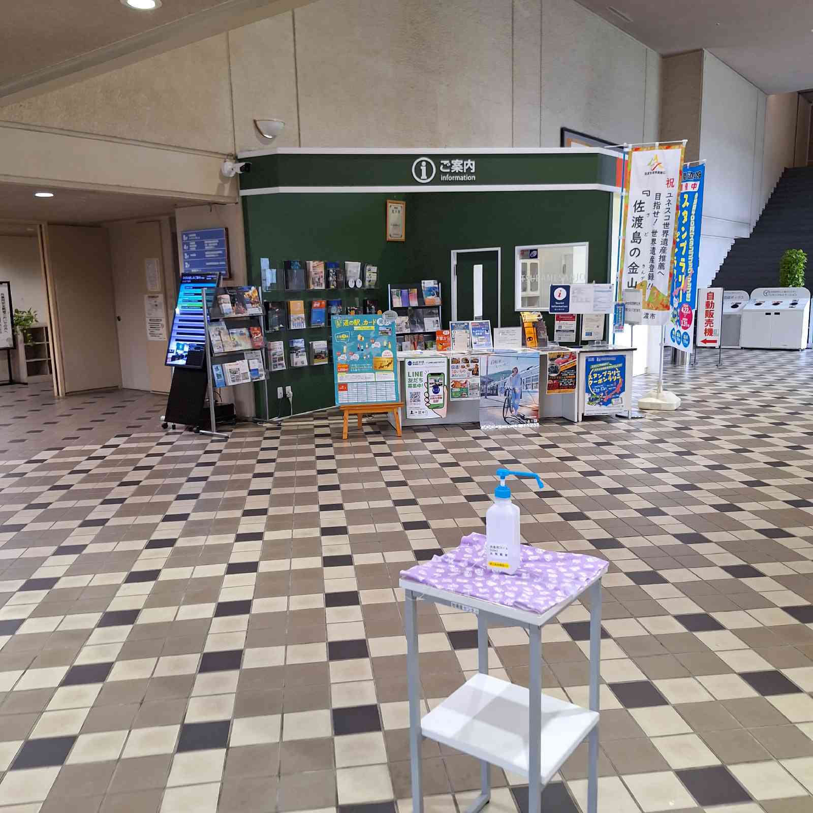 道の駅 燕三条地場産センターの写真