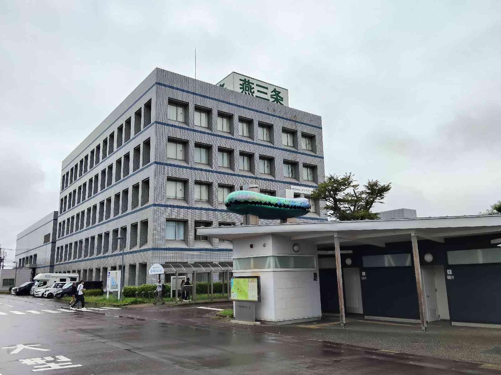 道の駅 燕三条地場産センターの写真
