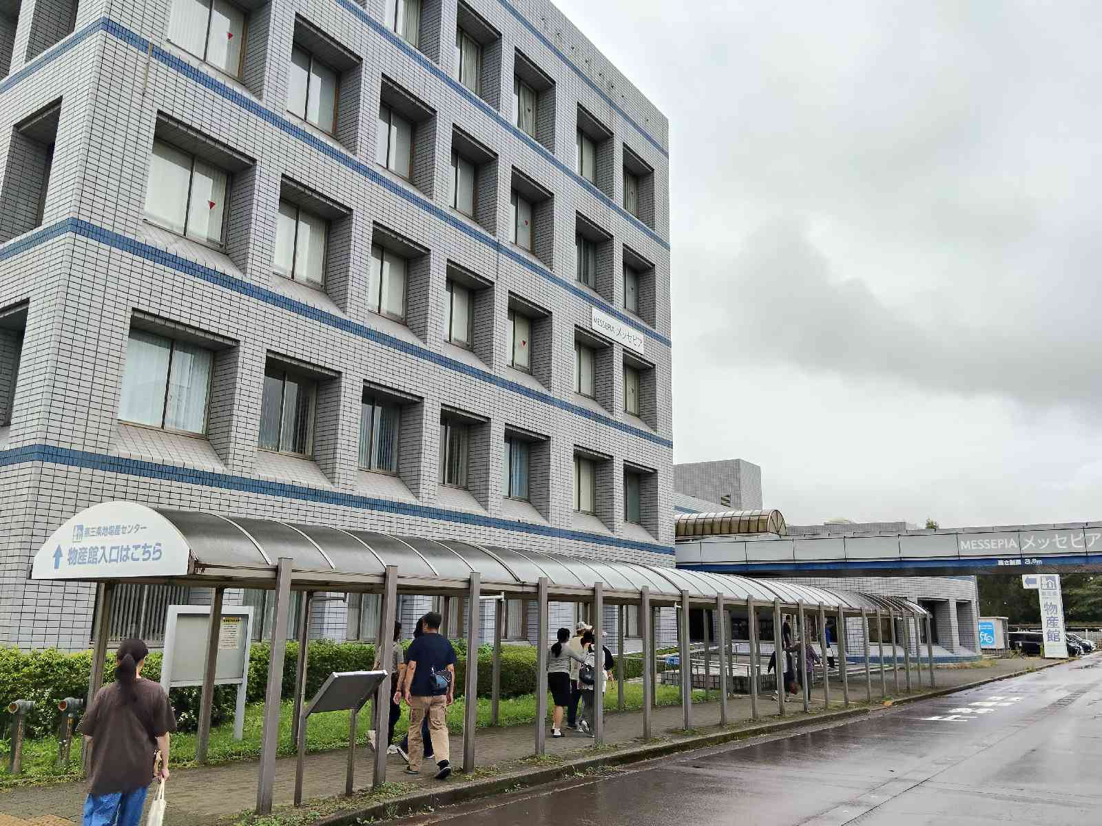 道の駅 燕三条地場産センターの写真