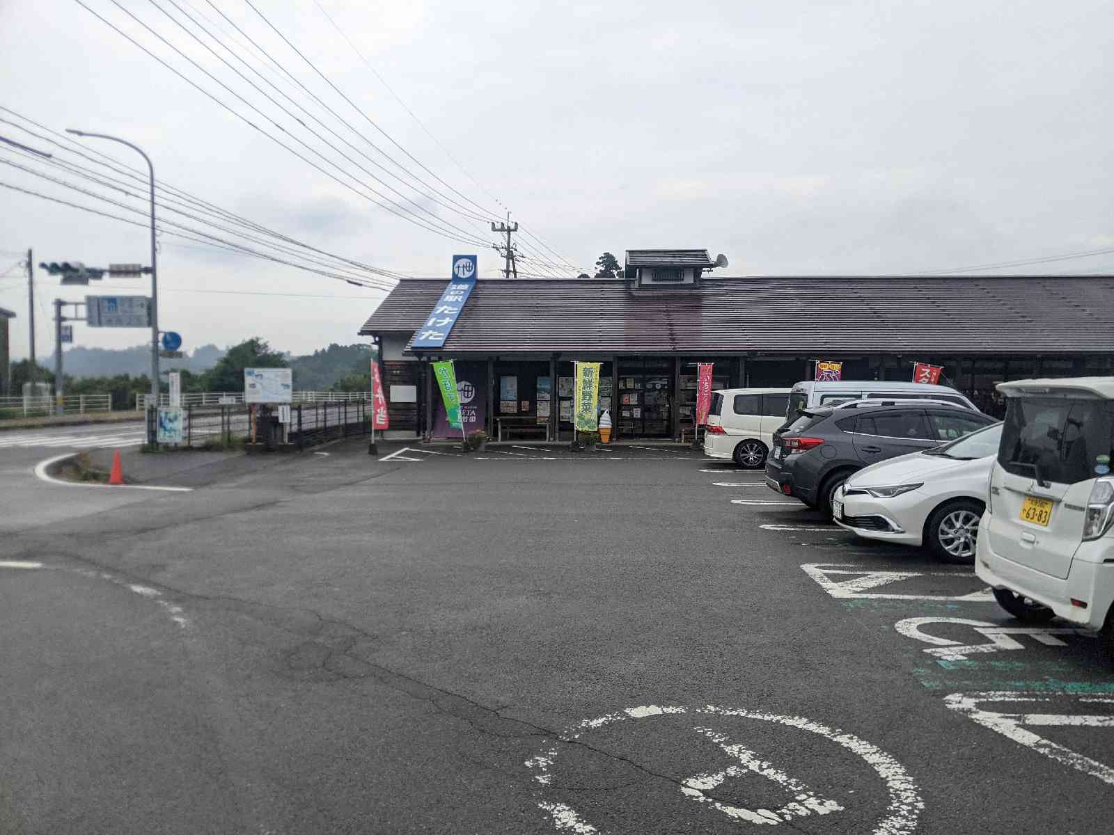 道の駅 竹田の写真