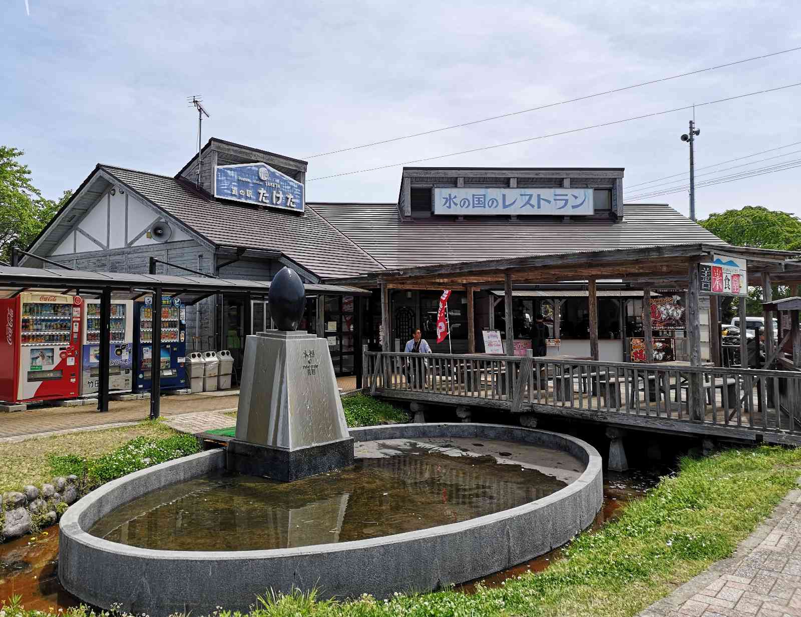 道の駅 竹田の写真