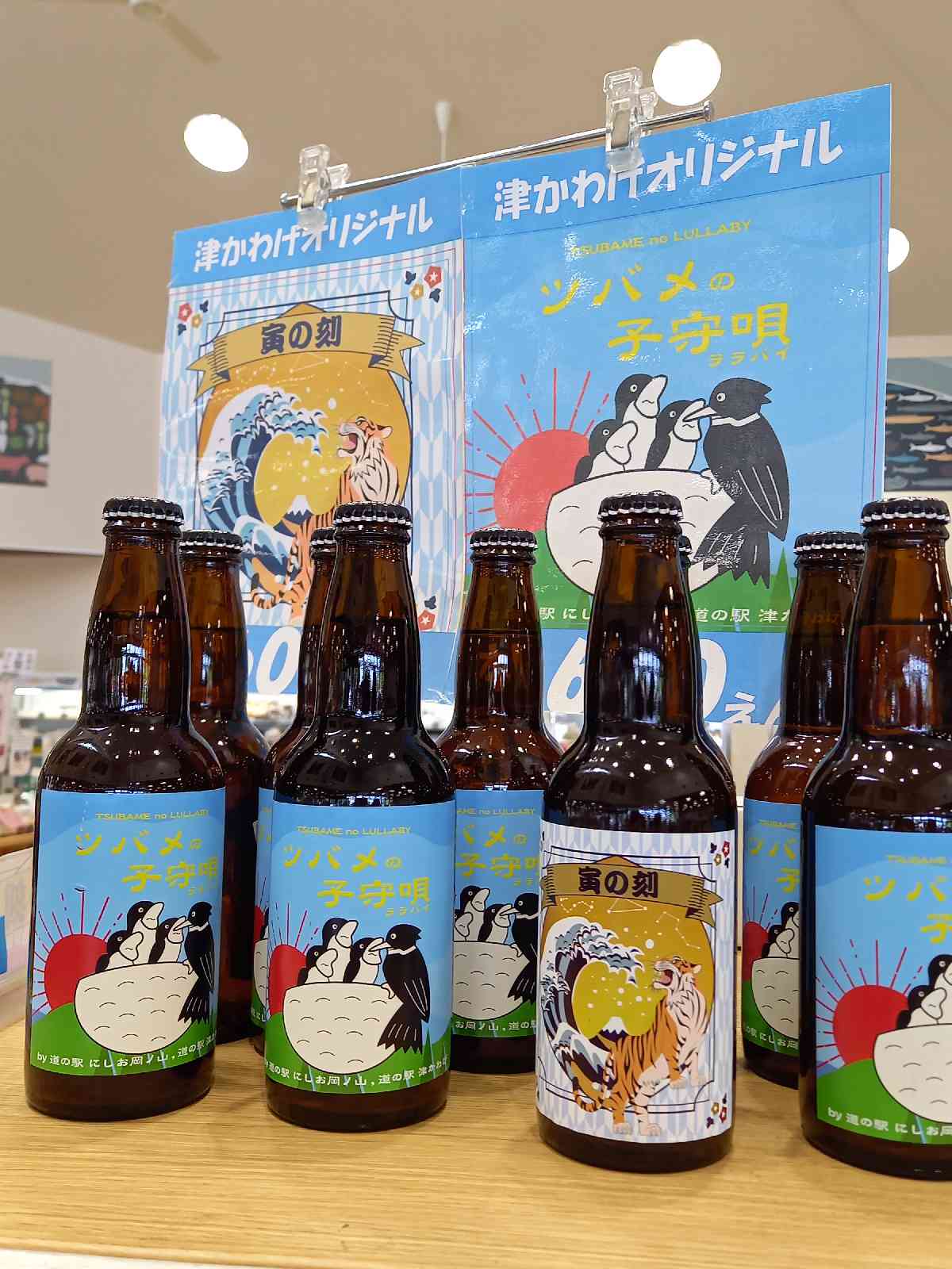 投稿された画像