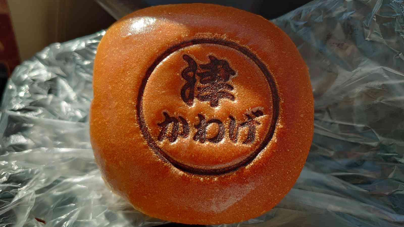 投稿された画像