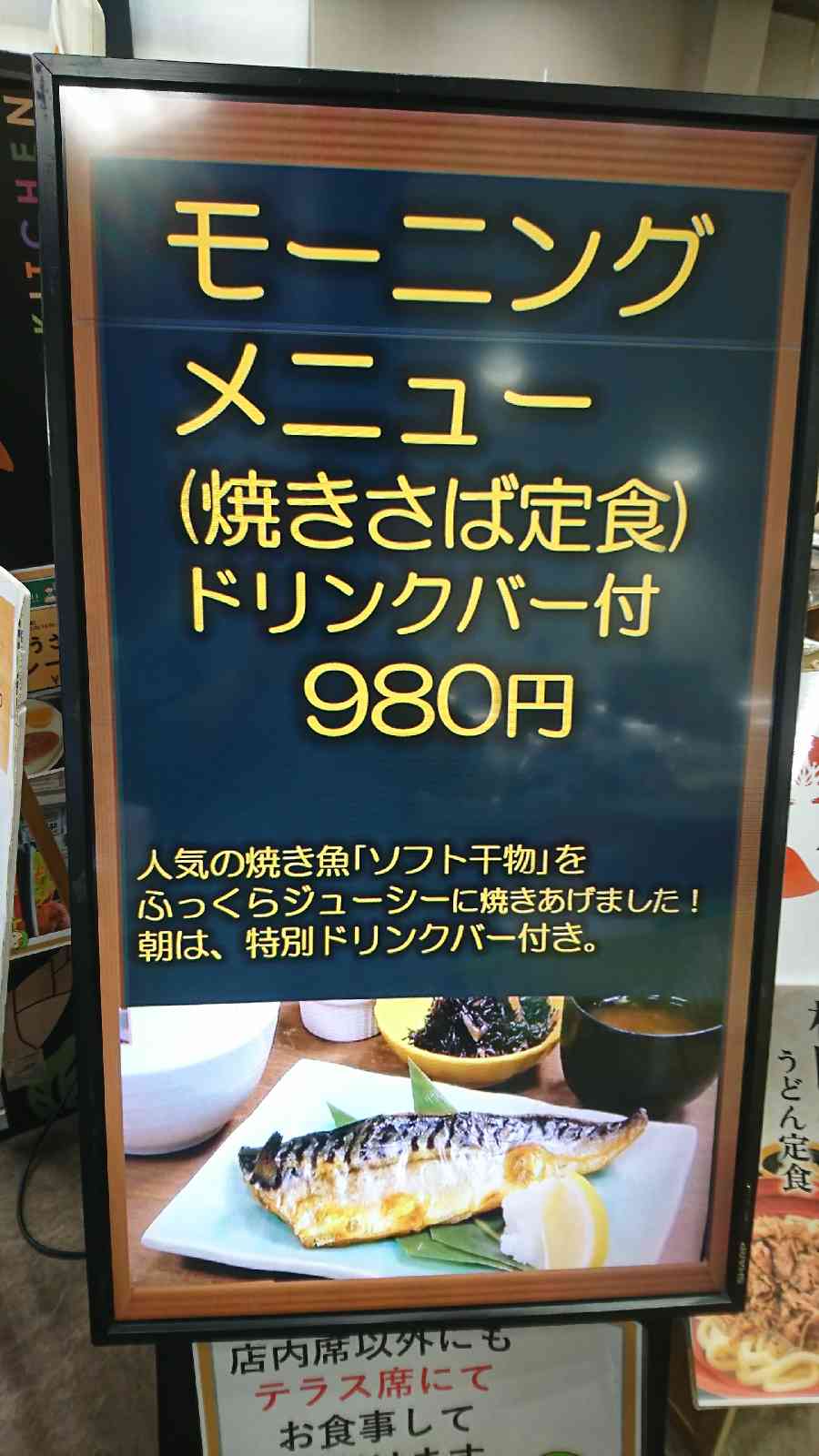 道の駅 津かわげの写真