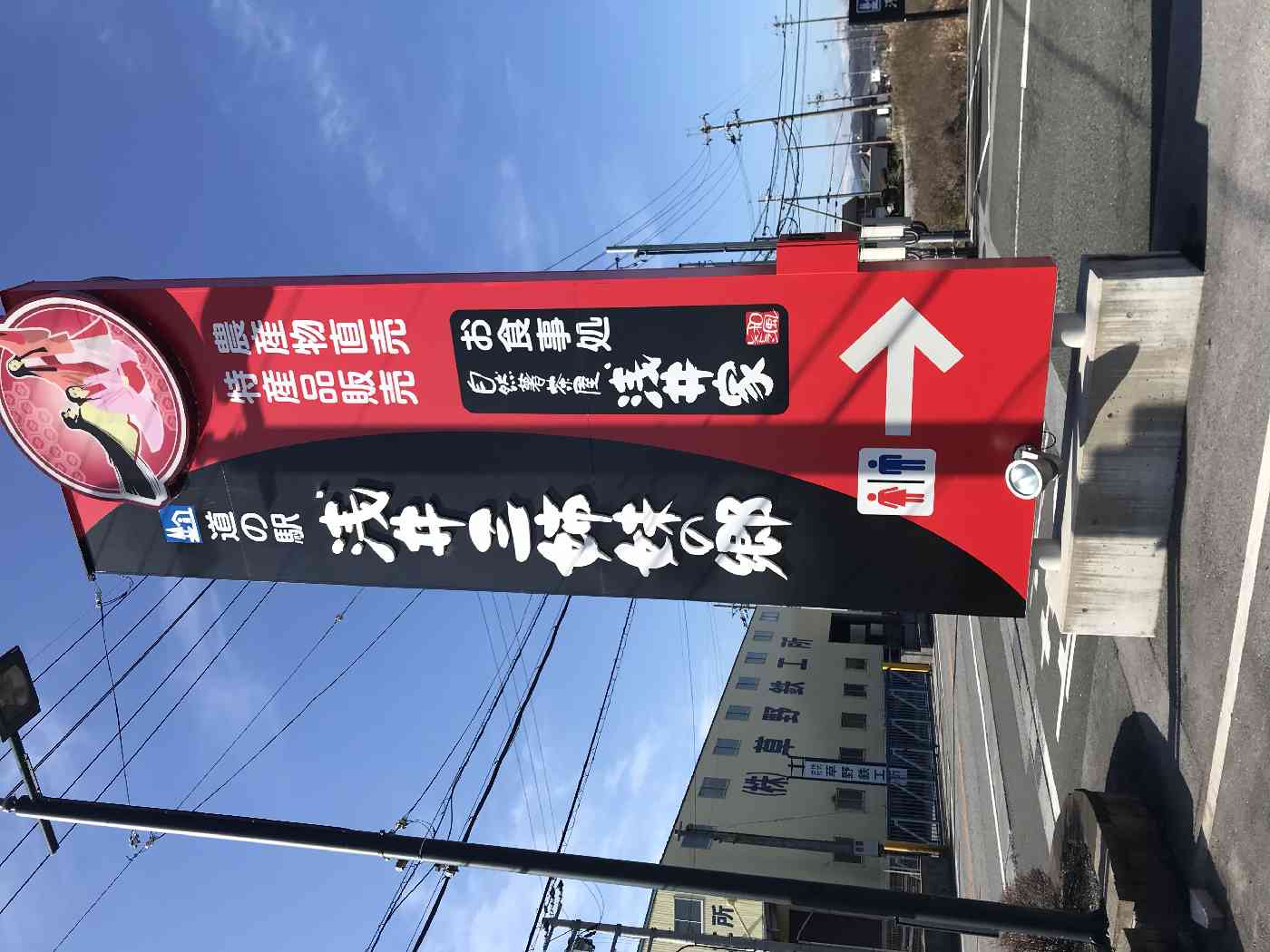 投稿された画像