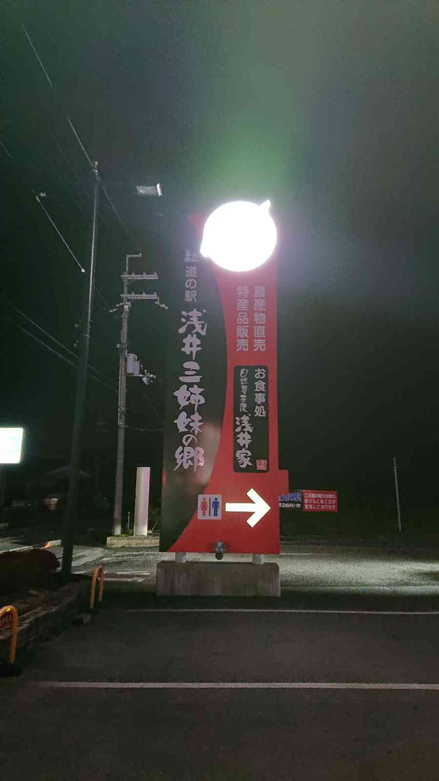 投稿された画像