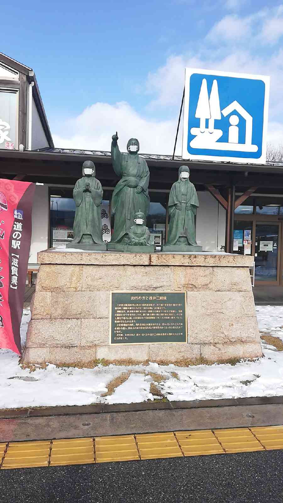 投稿された画像