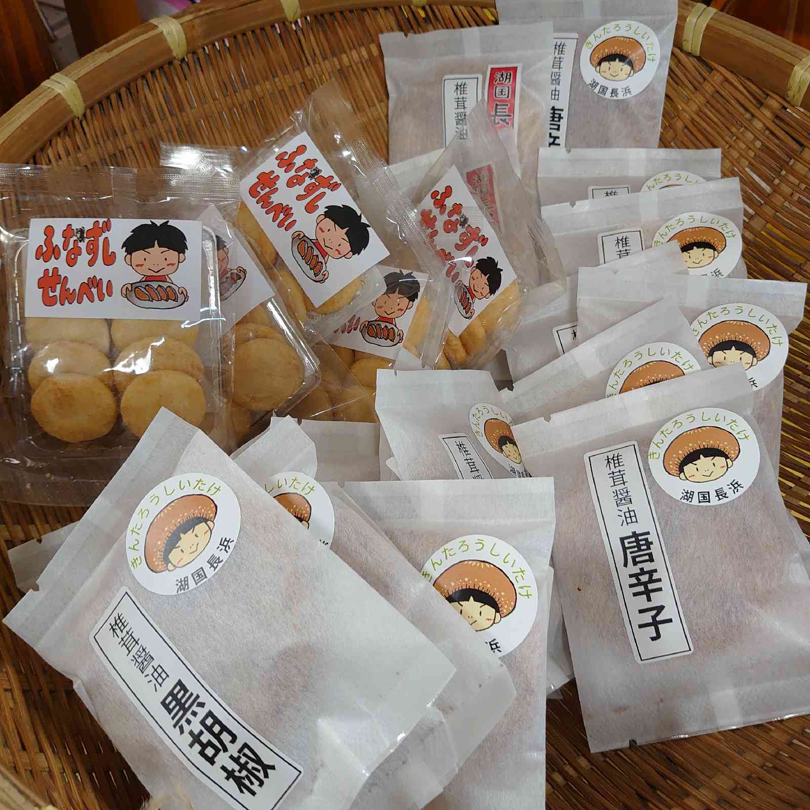 投稿された画像