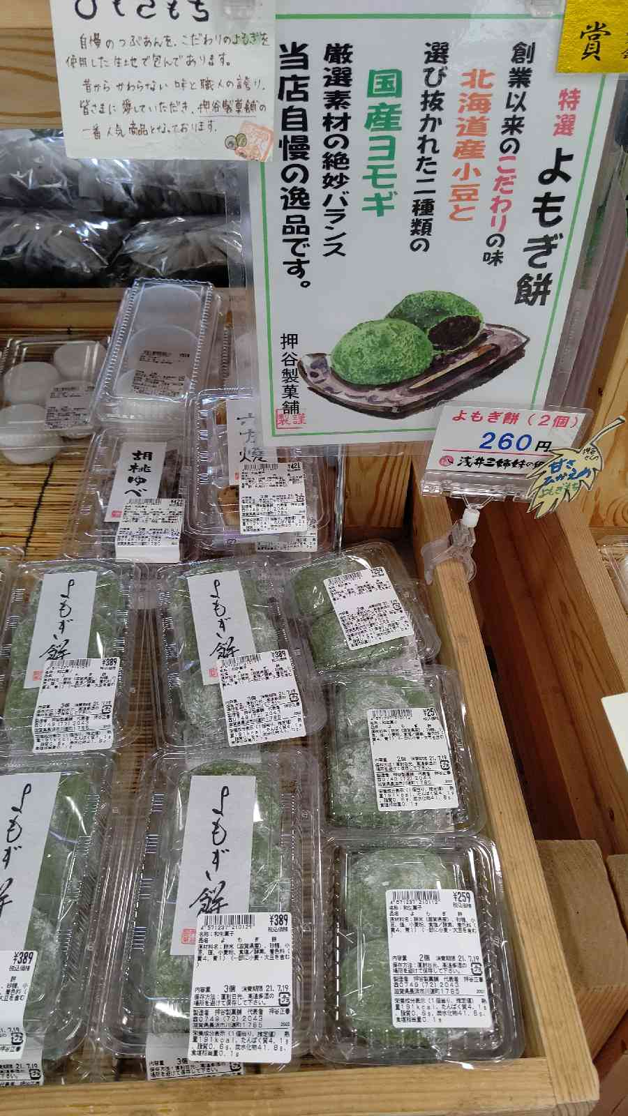 投稿された画像