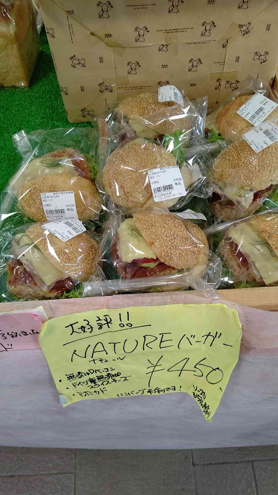 投稿された画像