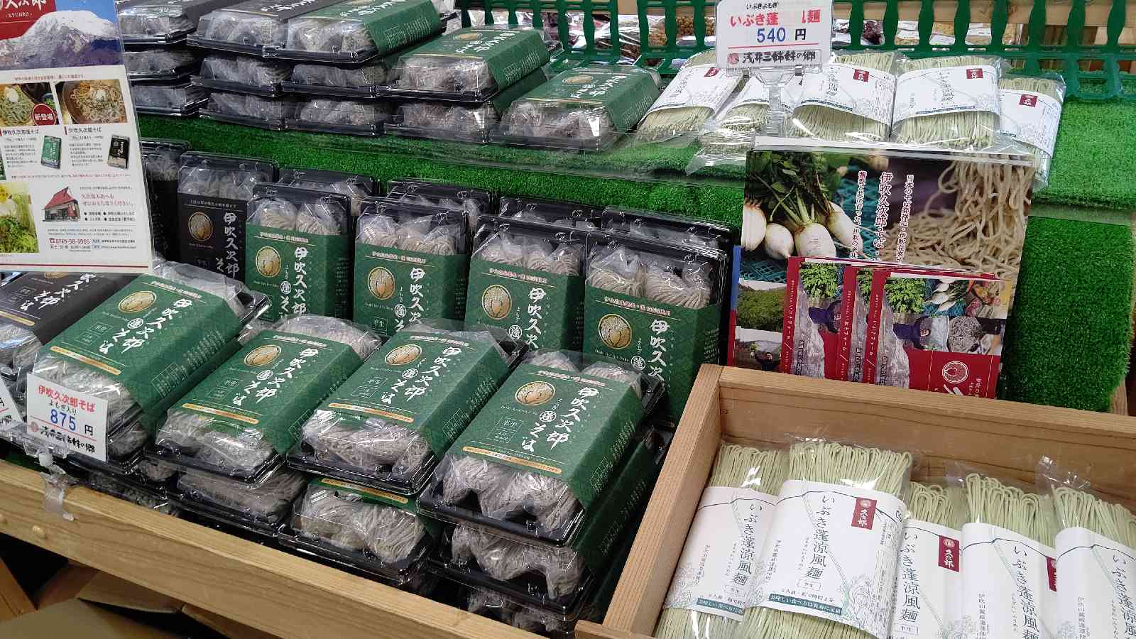 投稿された画像