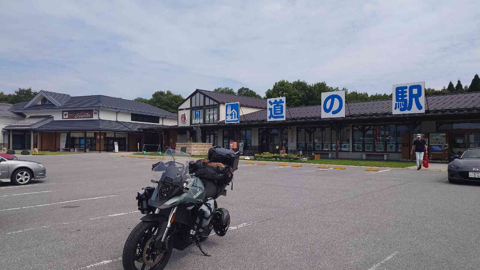 道の駅 浅井三姉妹の郷の写真