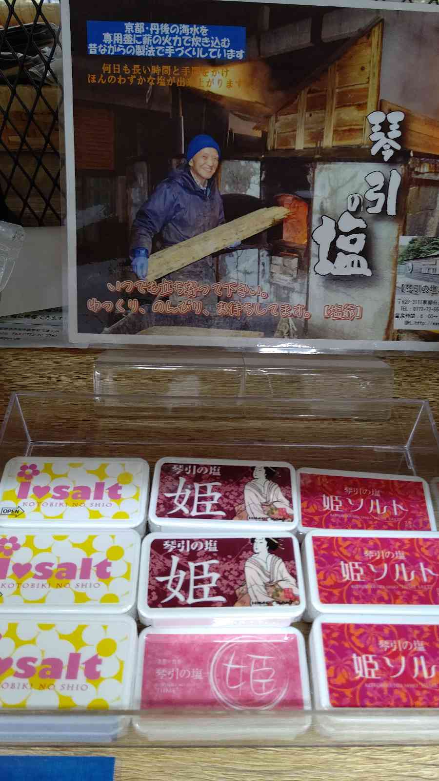 投稿された画像