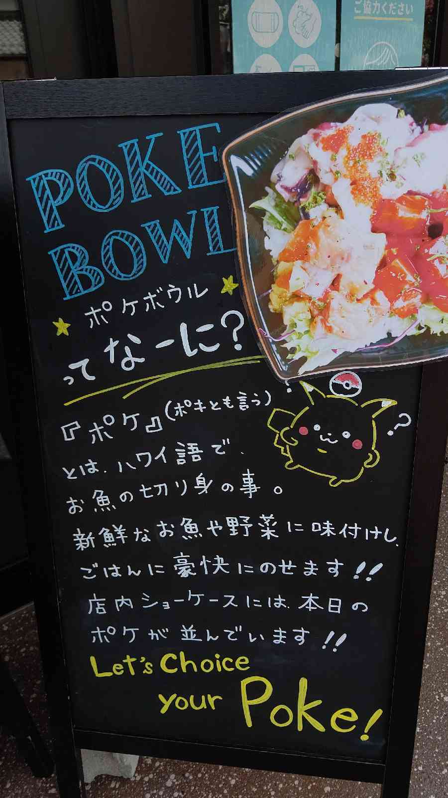 投稿された画像
