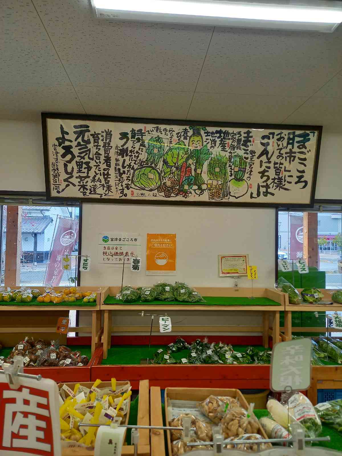 投稿された画像