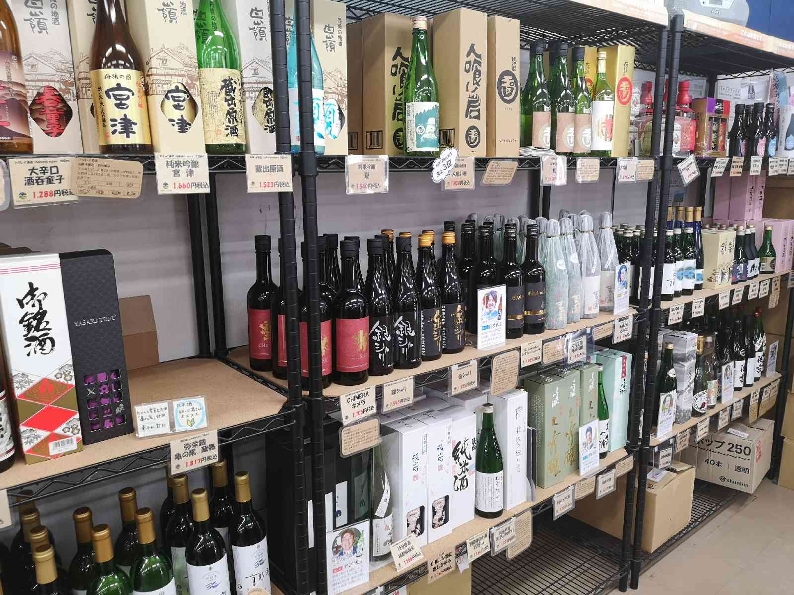 投稿された画像