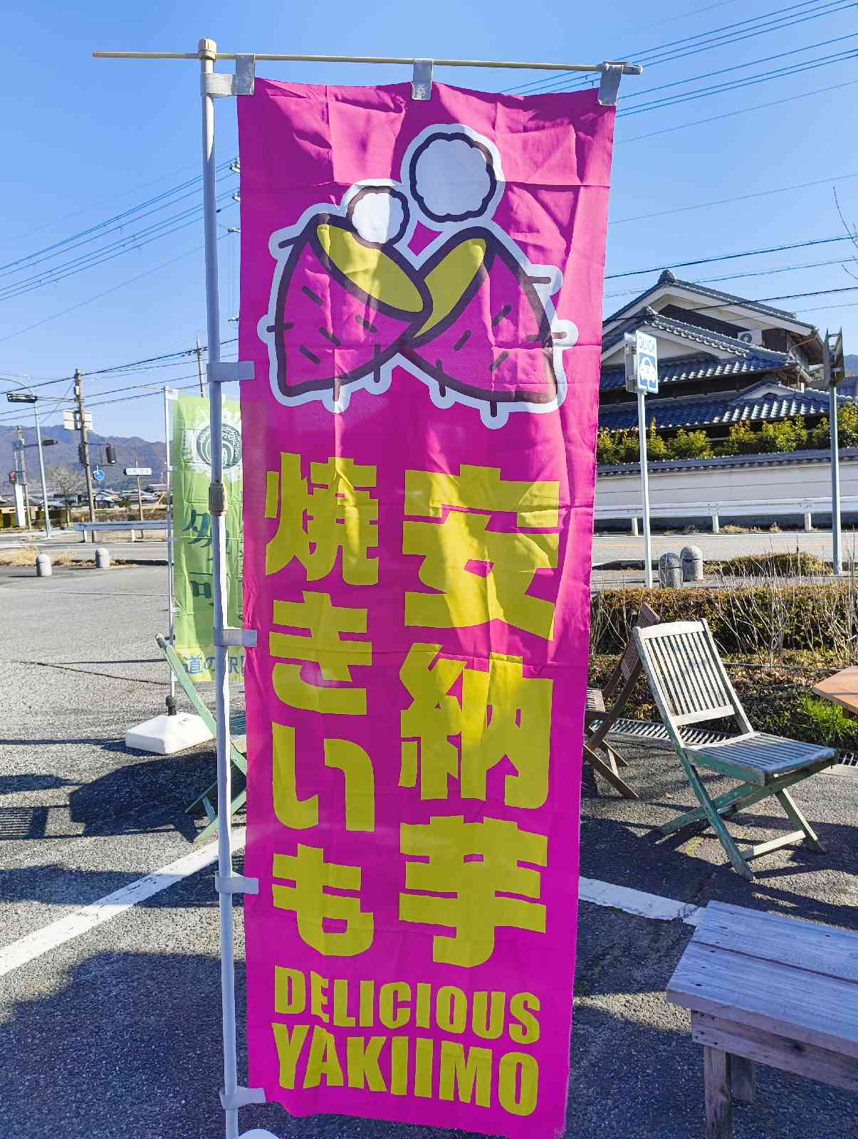 道の駅 山田錦発祥のまち・多可の写真