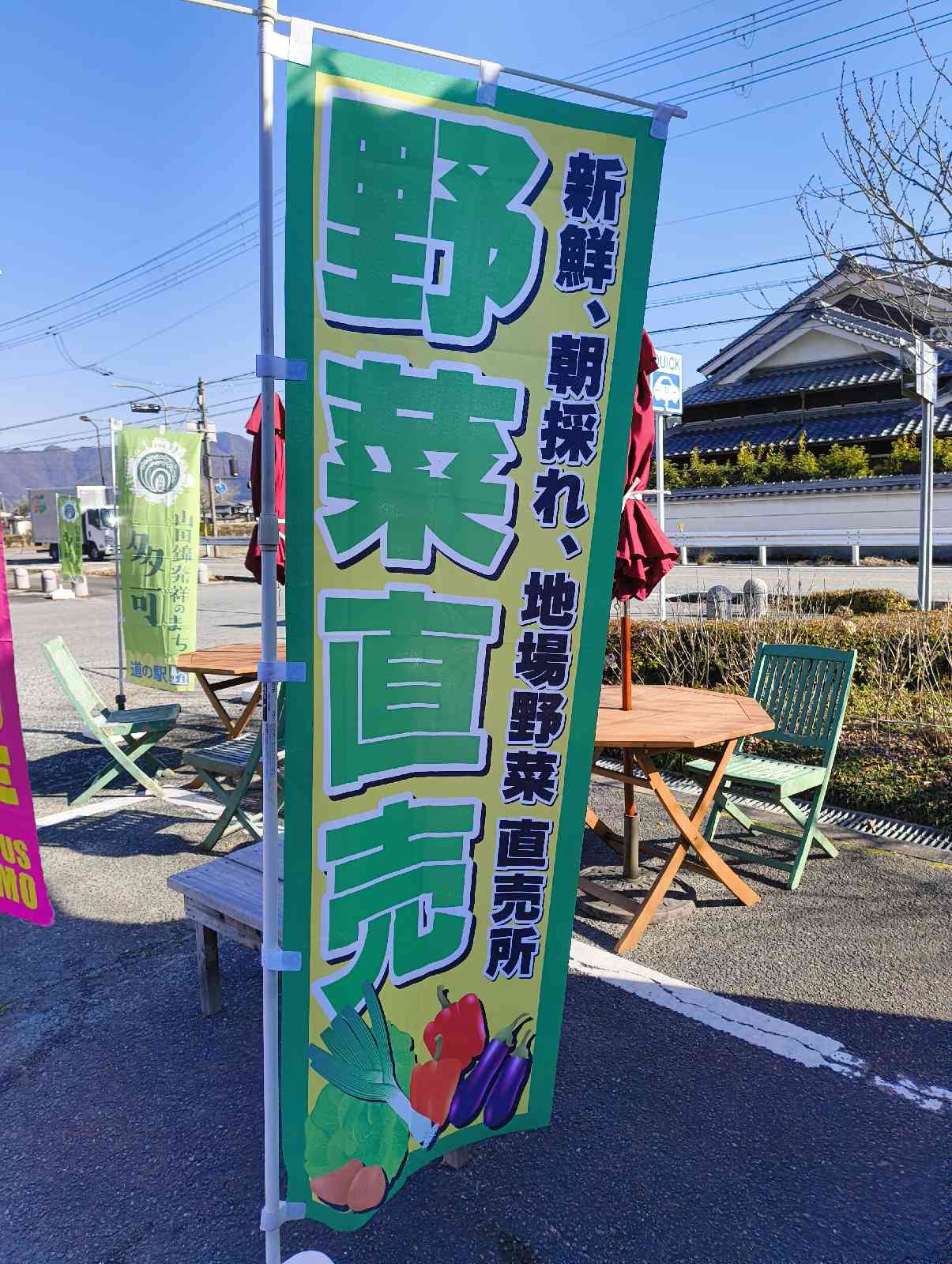 道の駅 山田錦発祥のまち・多可の写真