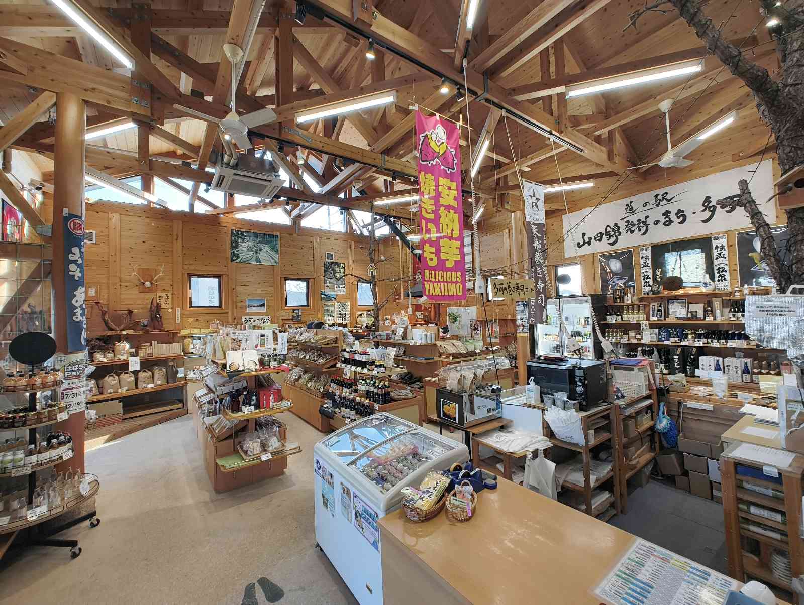 道の駅 山田錦発祥のまち・多可の写真
