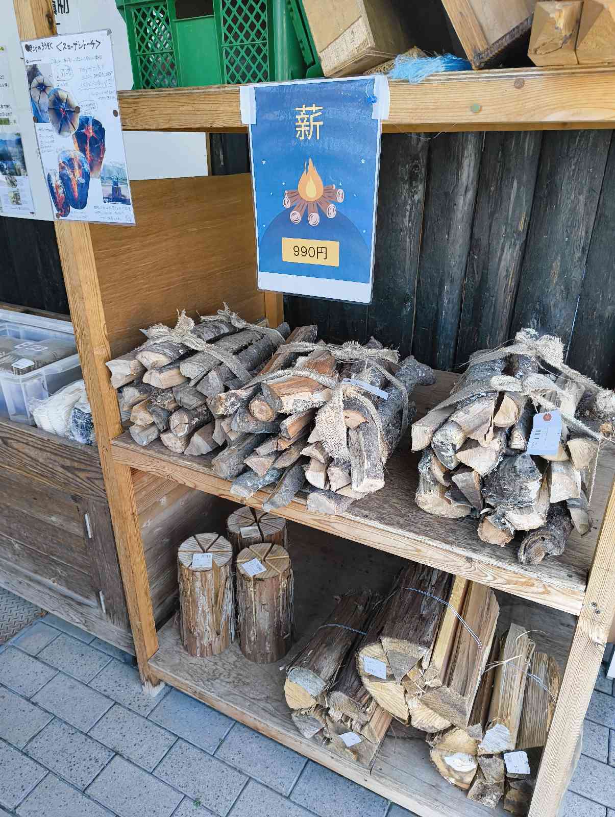 道の駅 山田錦発祥のまち・多可の写真