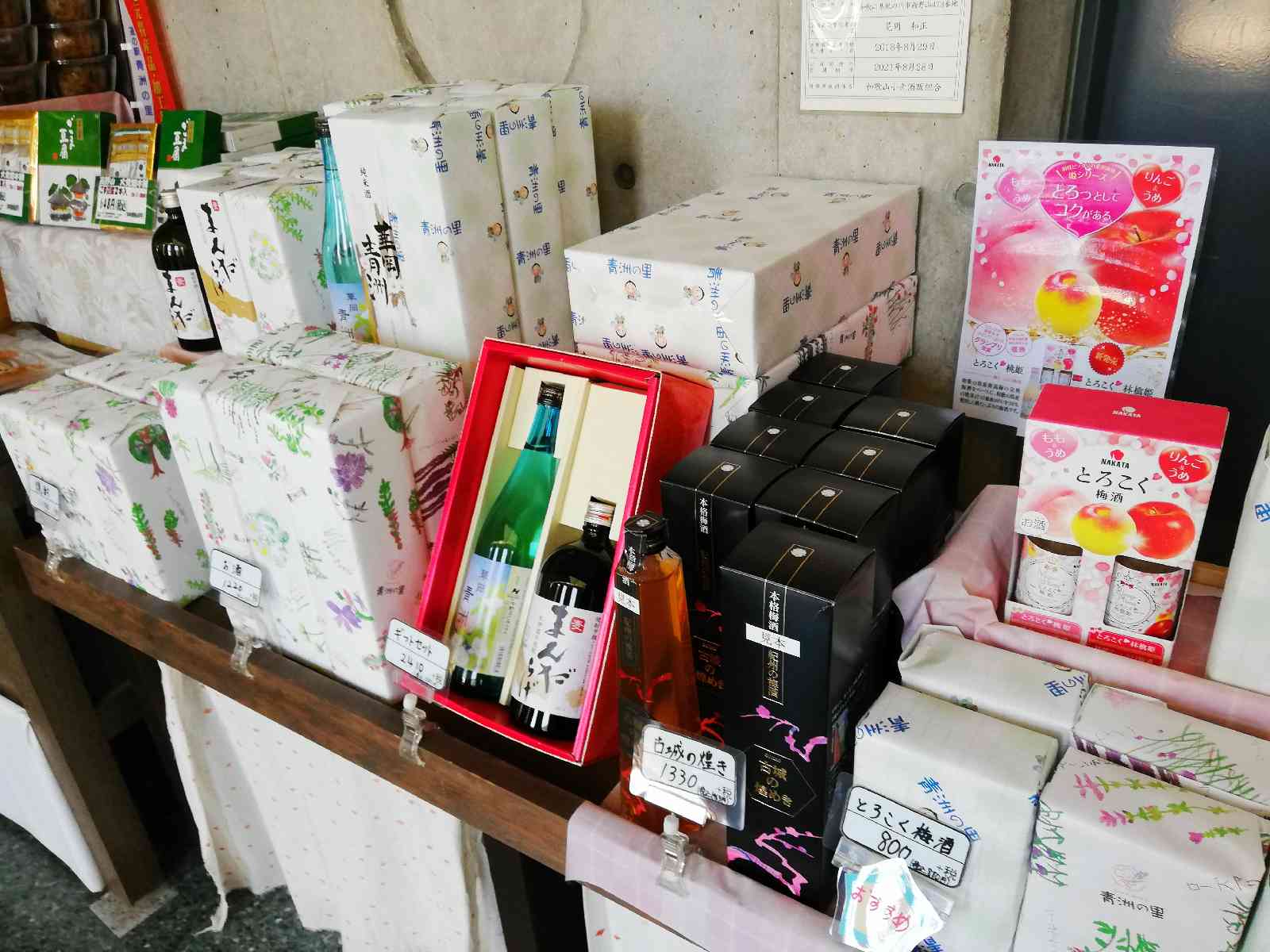 投稿された画像