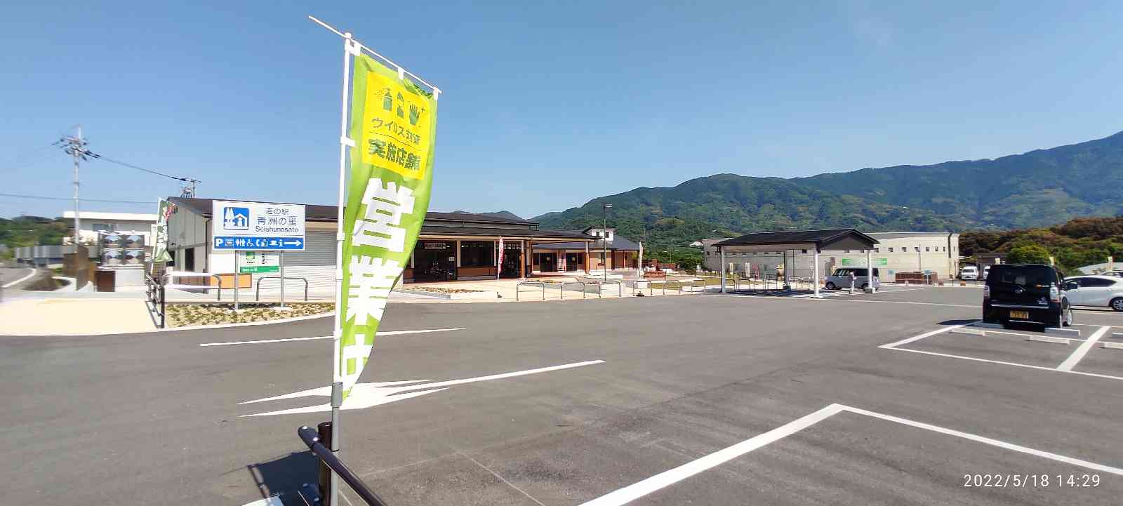 投稿された画像