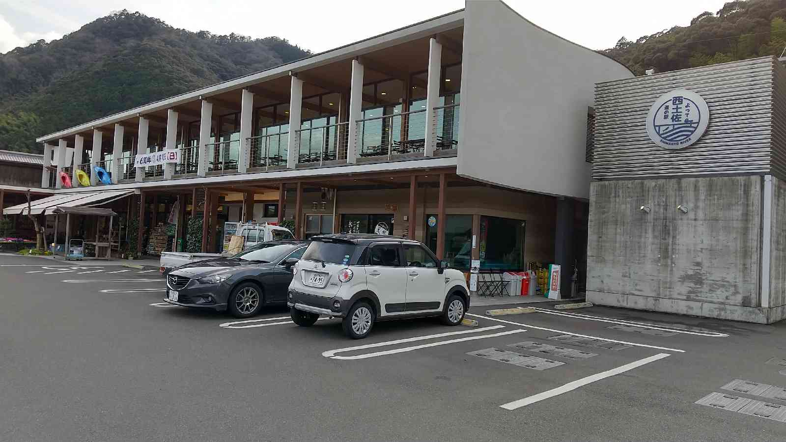 投稿された画像