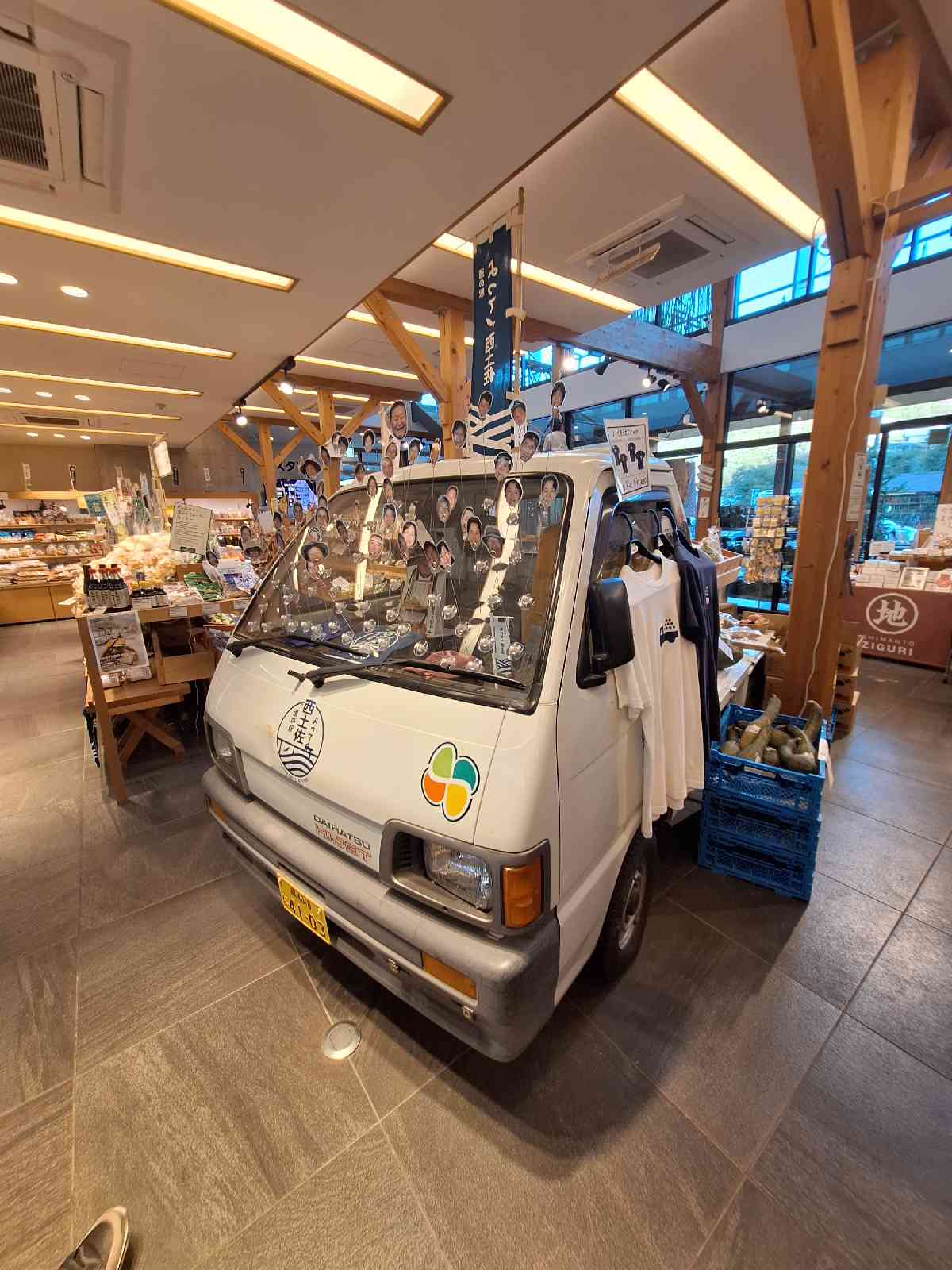 道の駅 よって西土佐の写真