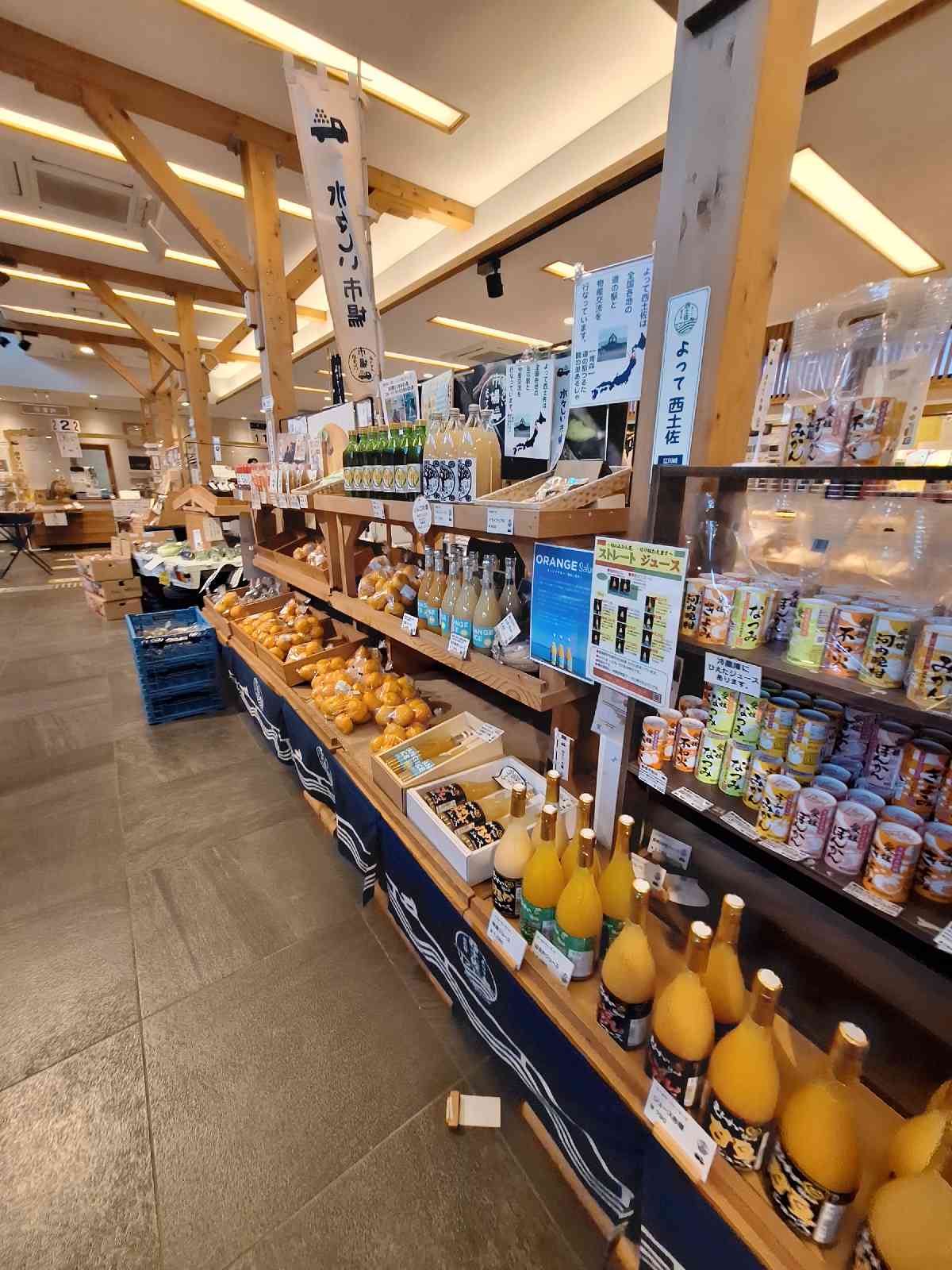 道の駅 よって西土佐の写真