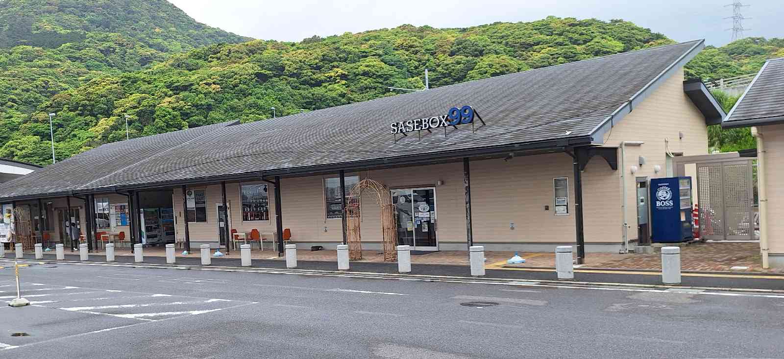 道の駅 させぼっくす99の写真