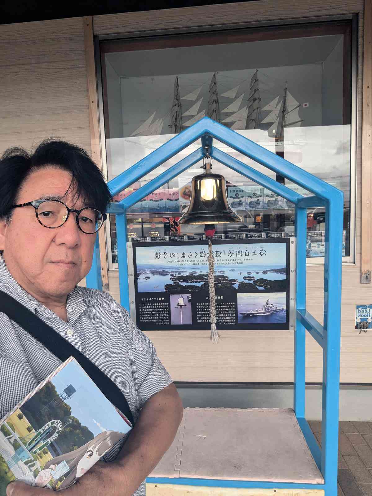 道の駅 させぼっくす99の写真