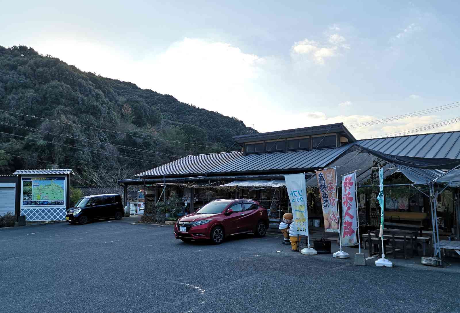 道の駅 長崎街道鈴田峠の写真