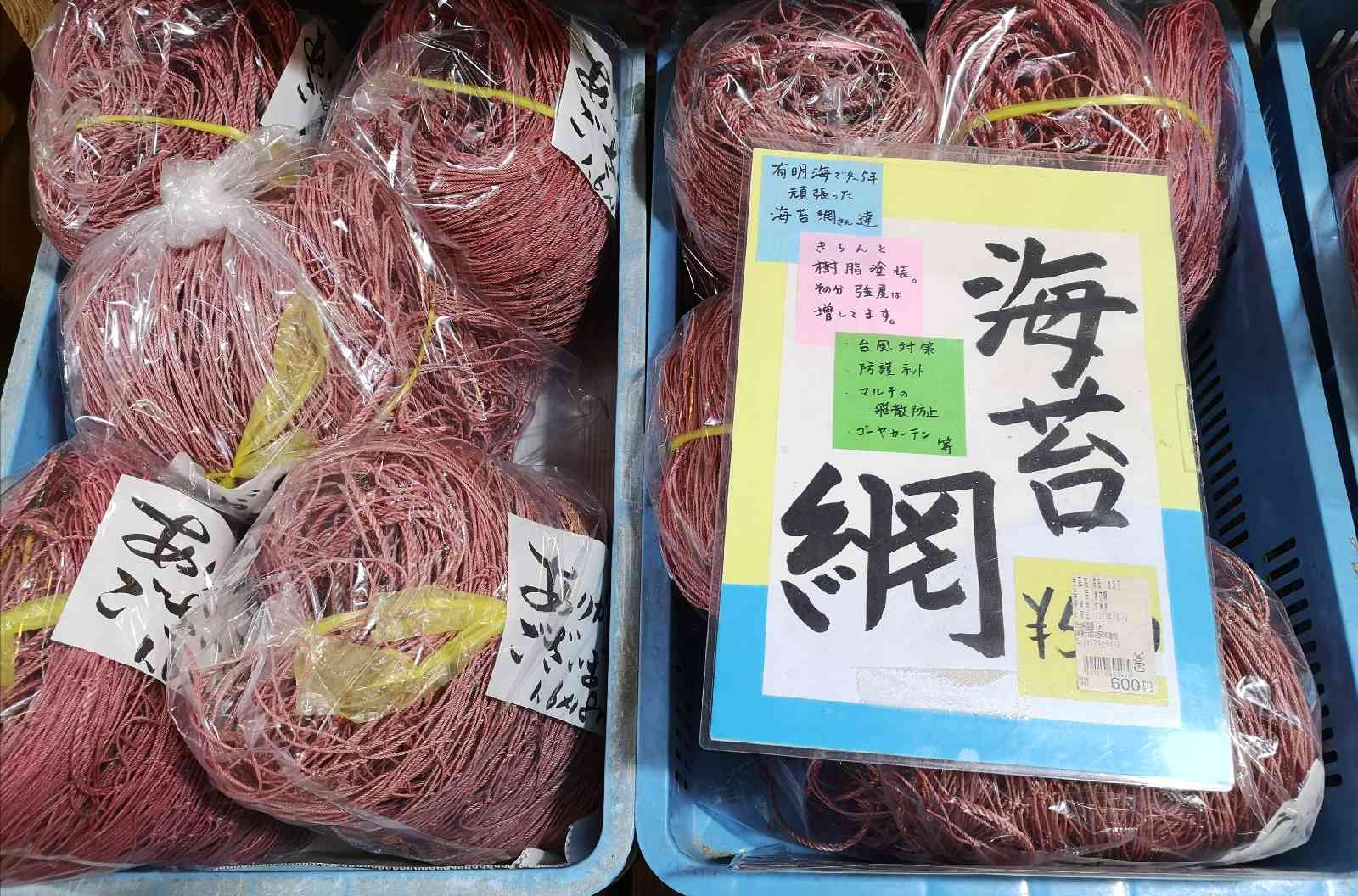 道の駅 長崎街道鈴田峠の写真