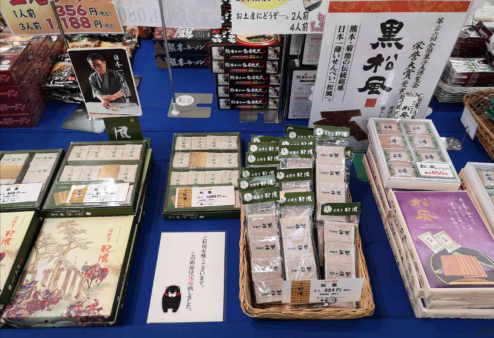 投稿された画像