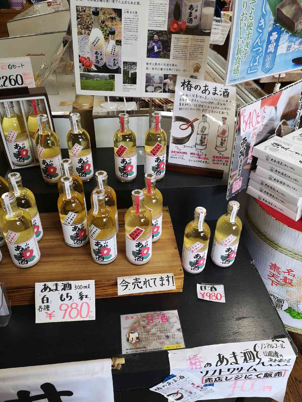 投稿された画像