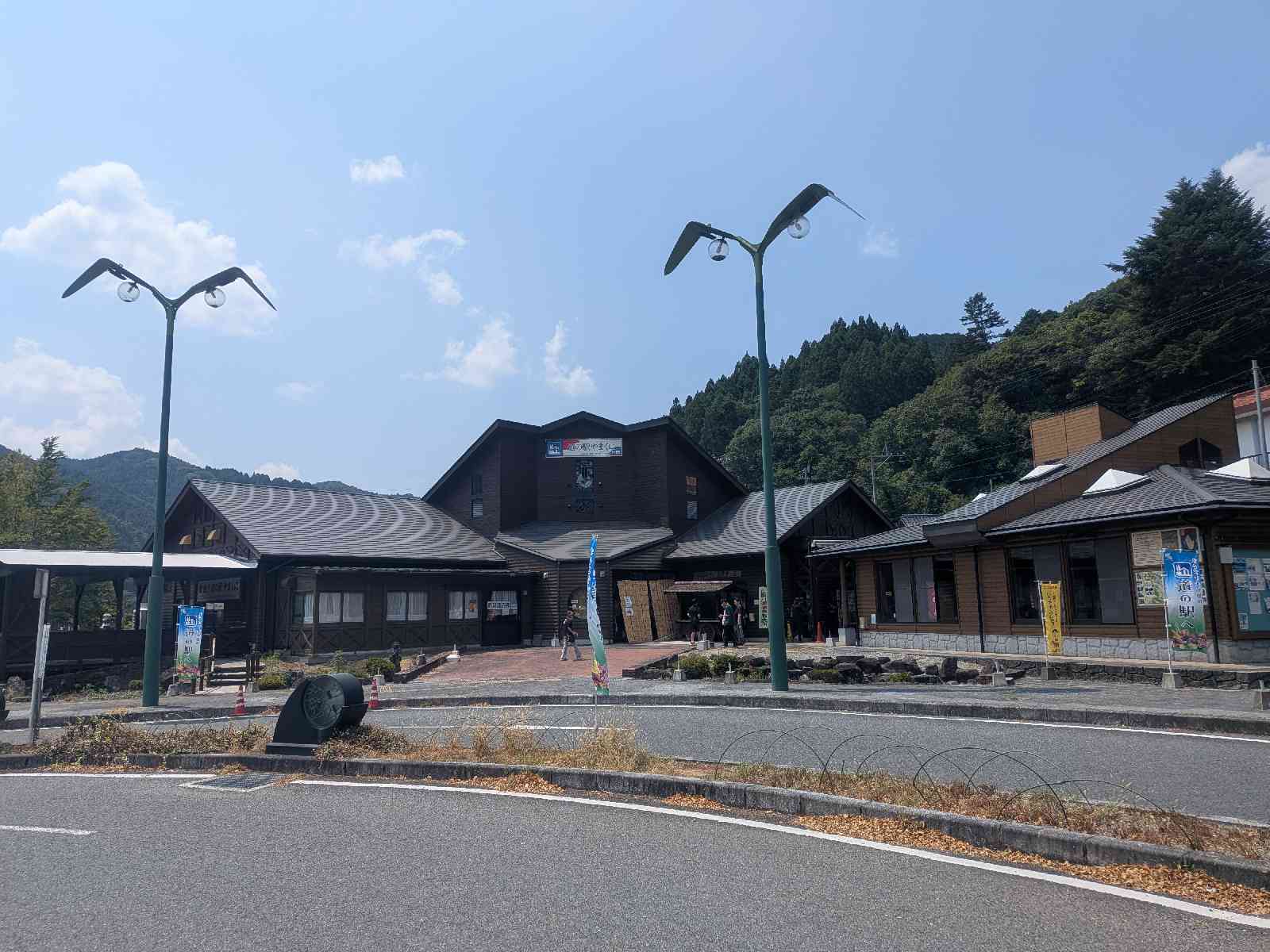 道の駅 やまくにの写真