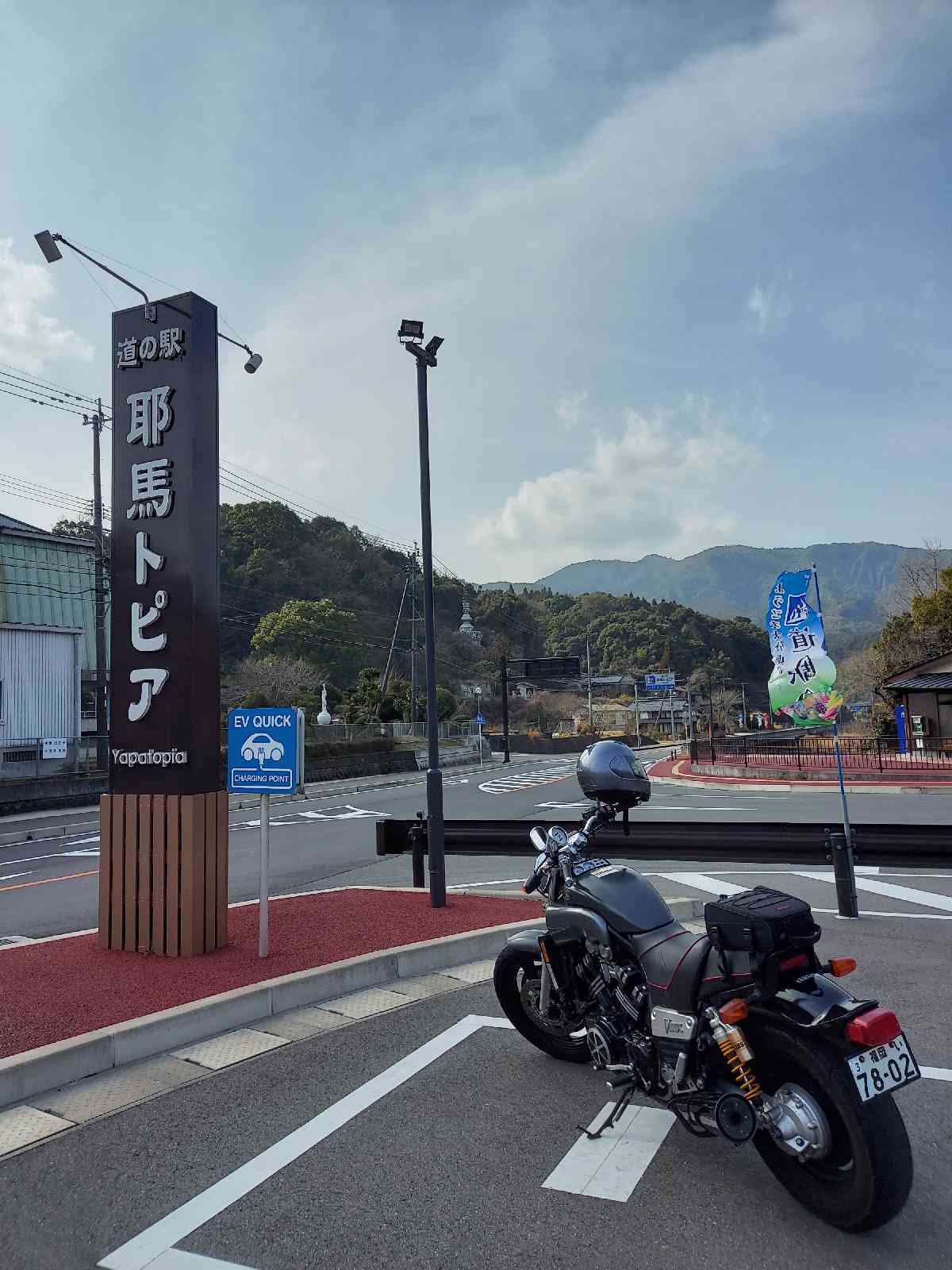 道の駅 耶馬トピアの写真