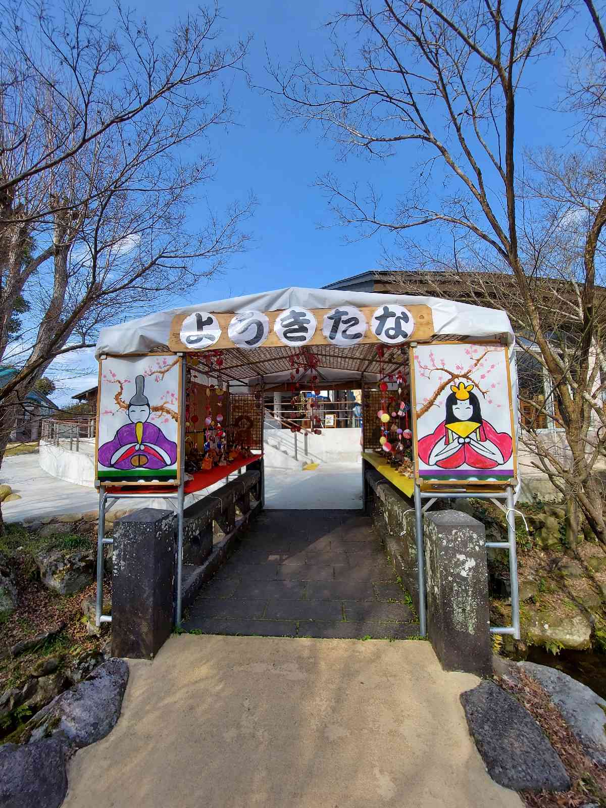 道の駅 耶馬トピアの写真