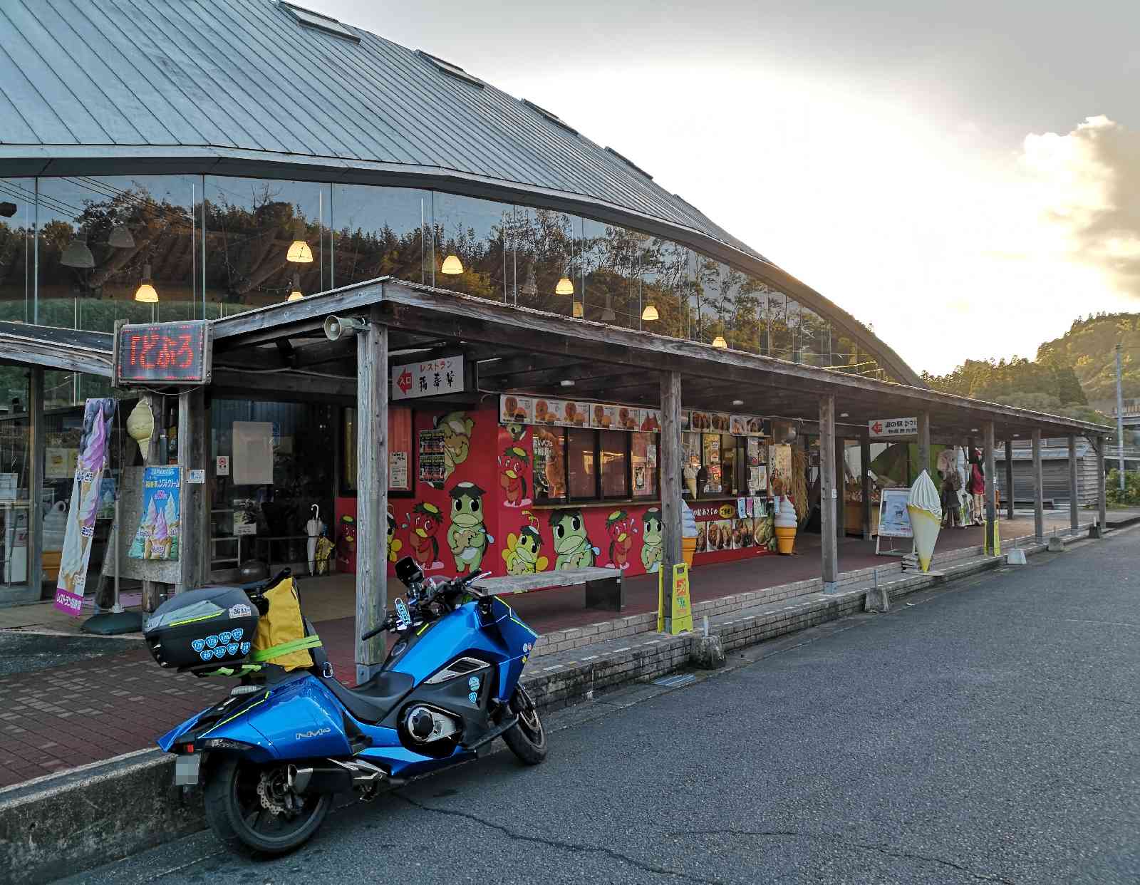 道の駅 あさじの写真
