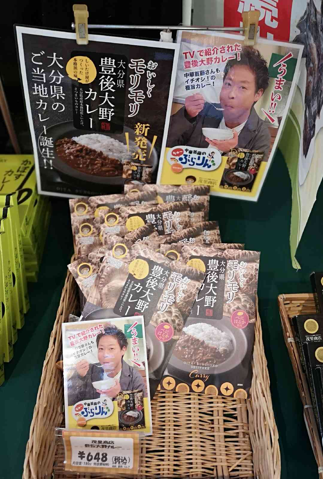 道の駅 あさじの写真