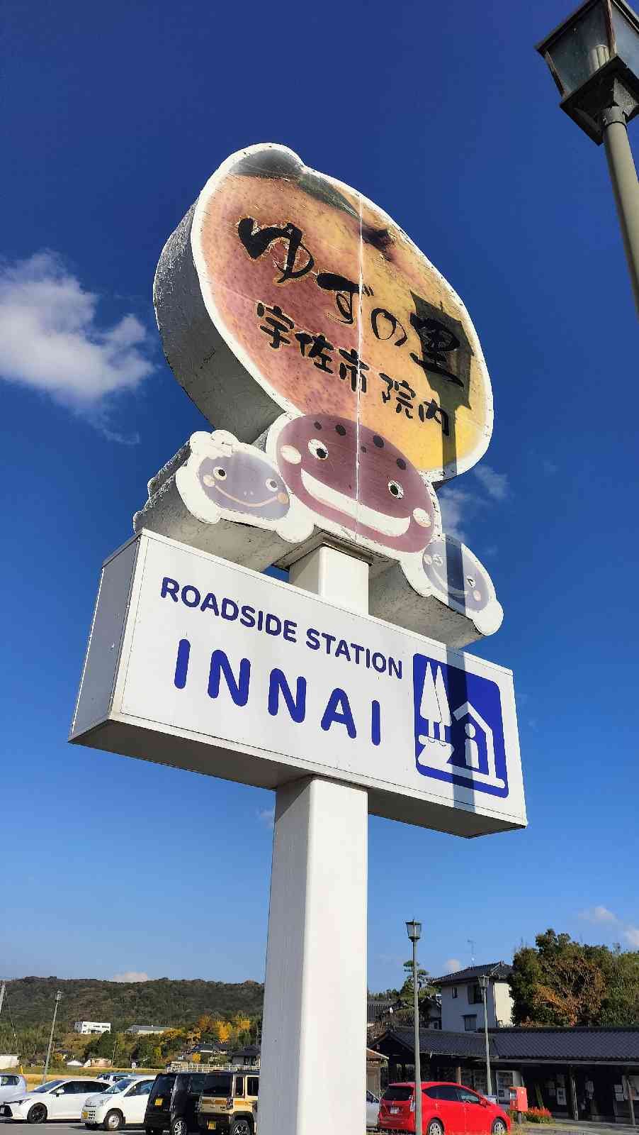 投稿された画像