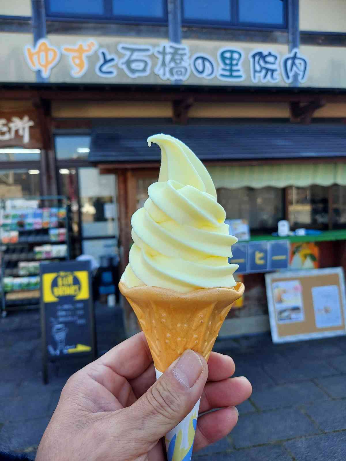 道の駅 いんないの写真