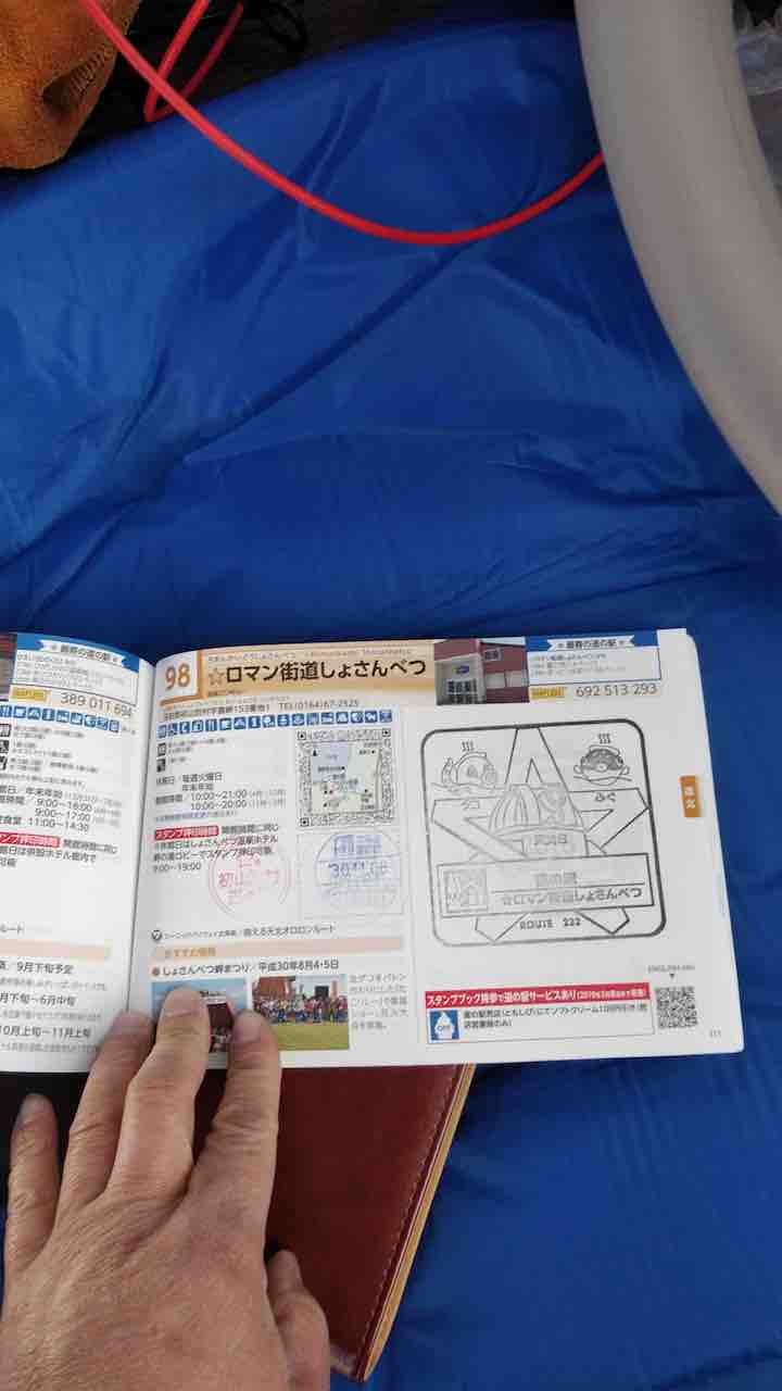 投稿された画像