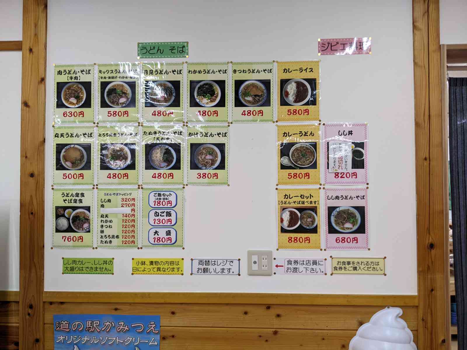 投稿された画像