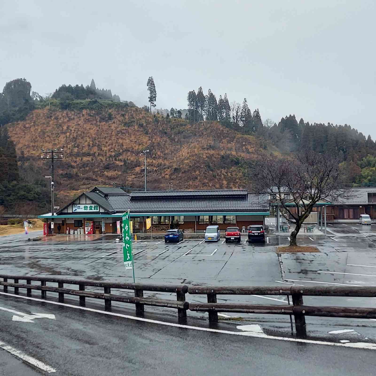 道の駅 せせらぎ郷かみつえの写真