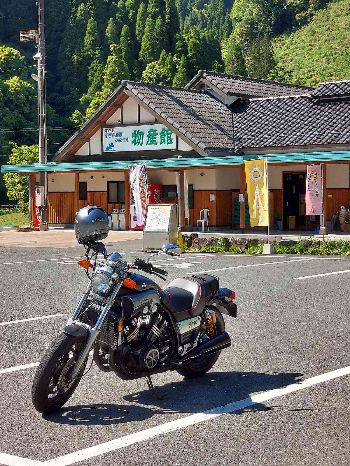 道の駅 せせらぎ郷かみつえの写真